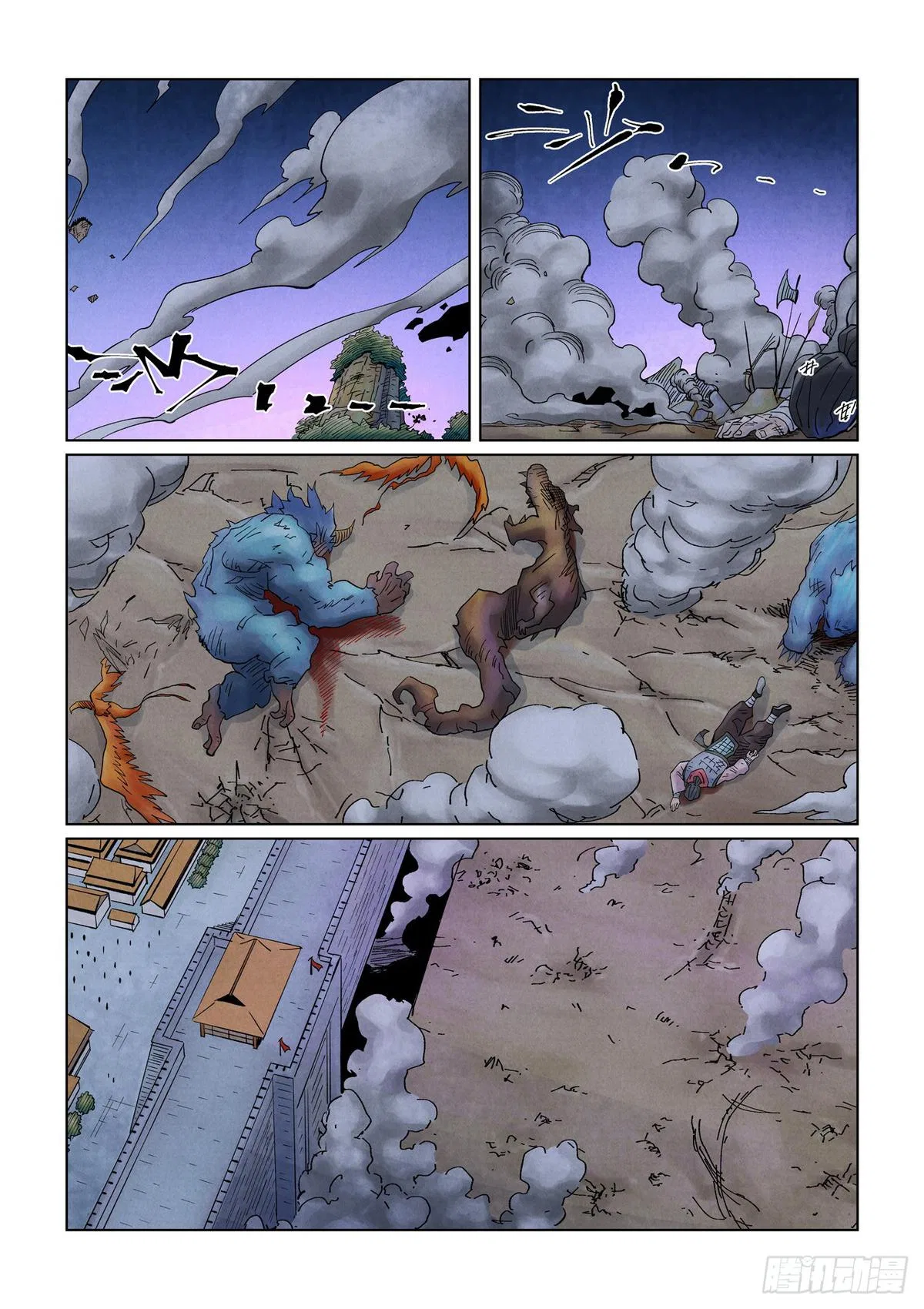 Tales of Demons and Gods Chapter 449.5 – Page 7
