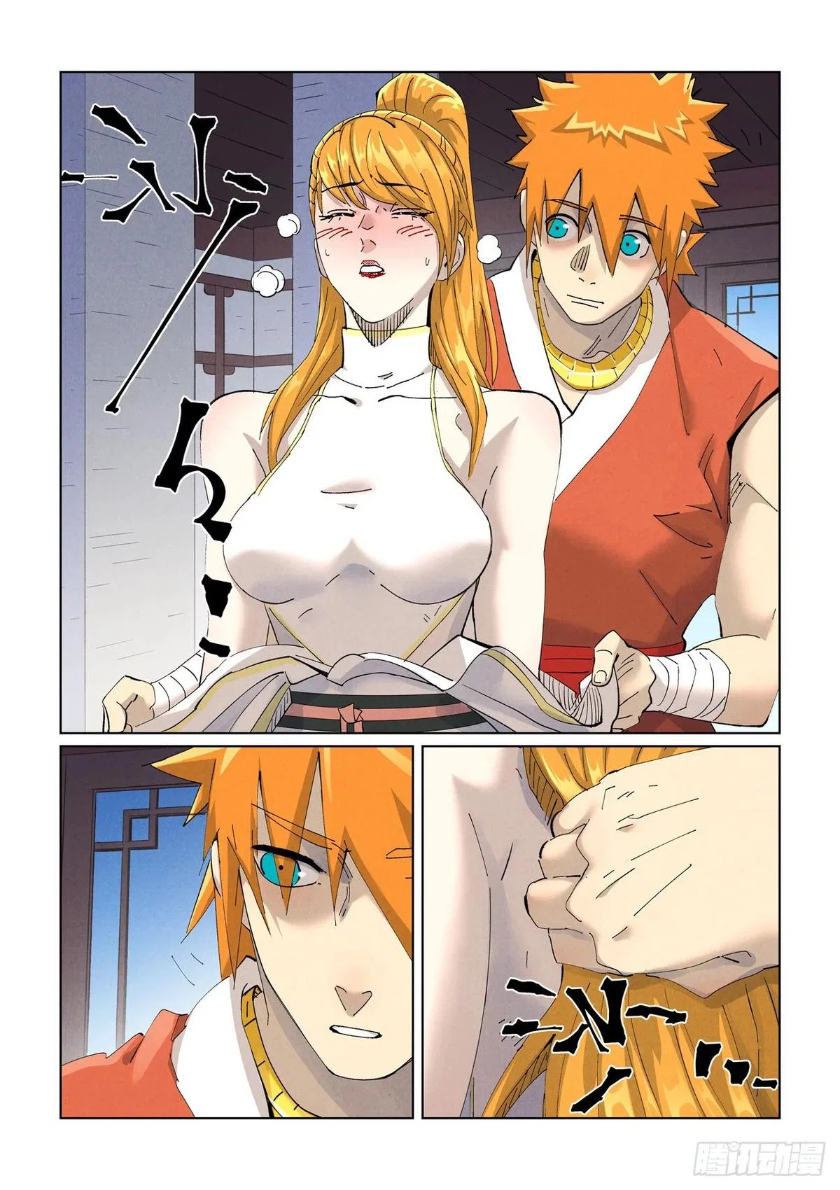 Tales of Demons and Gods Chapter 444.5 – Page 3