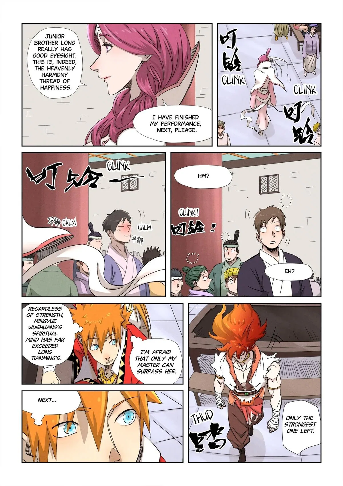 Tales of Demons and Gods Chapter 340.5 – Page 4