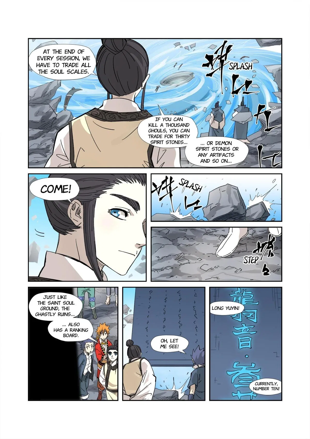 Tales of Demons and Gods Chapter 324.5 – Page 2