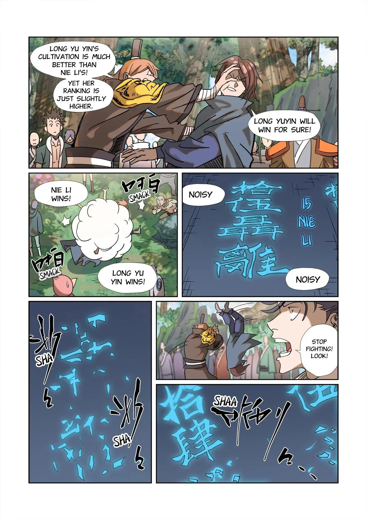 Tales of Demons and Gods Chapter 314.5 – Page 5