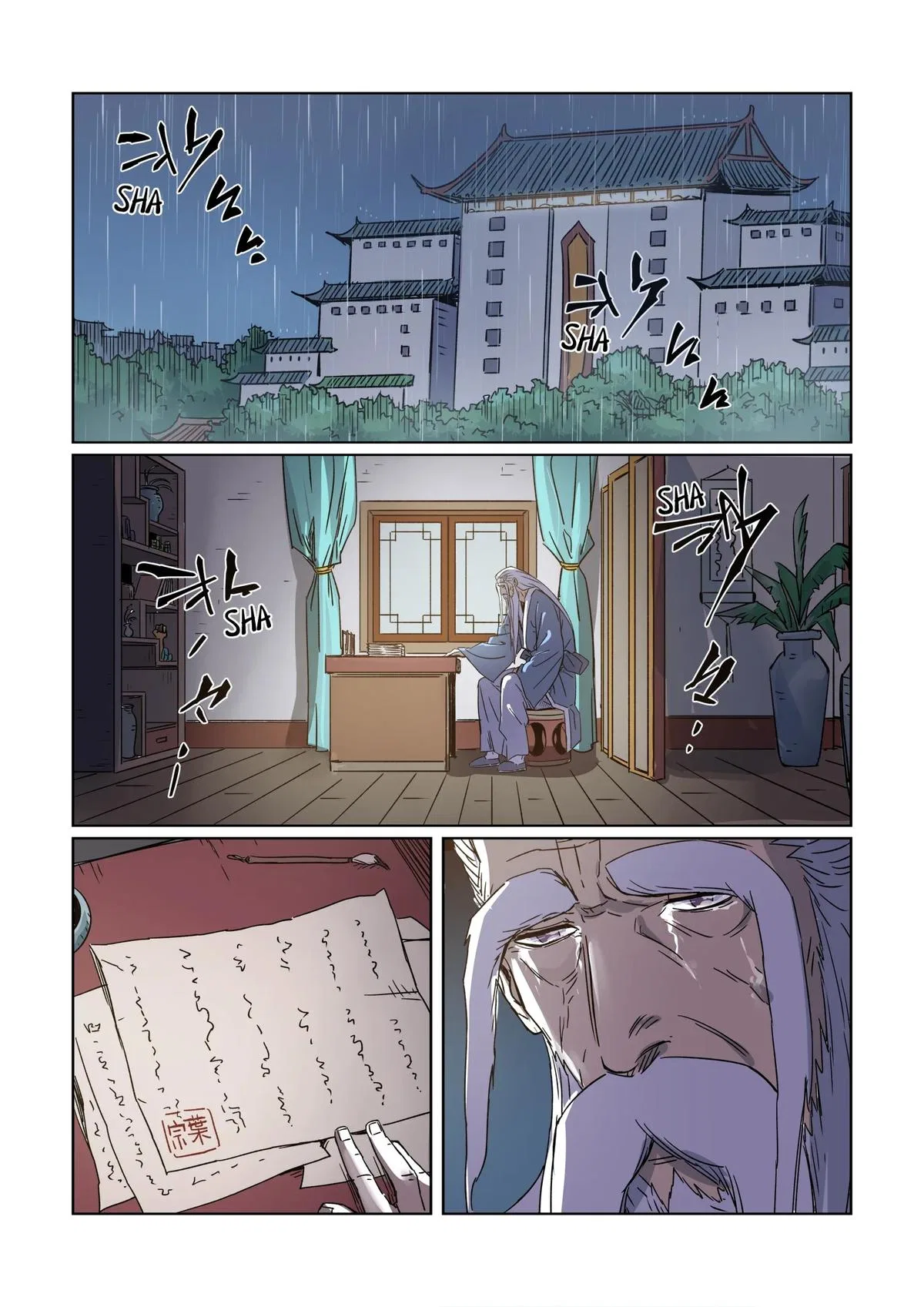 Tales of Demons and Gods Chapter 294.5 – Page 7