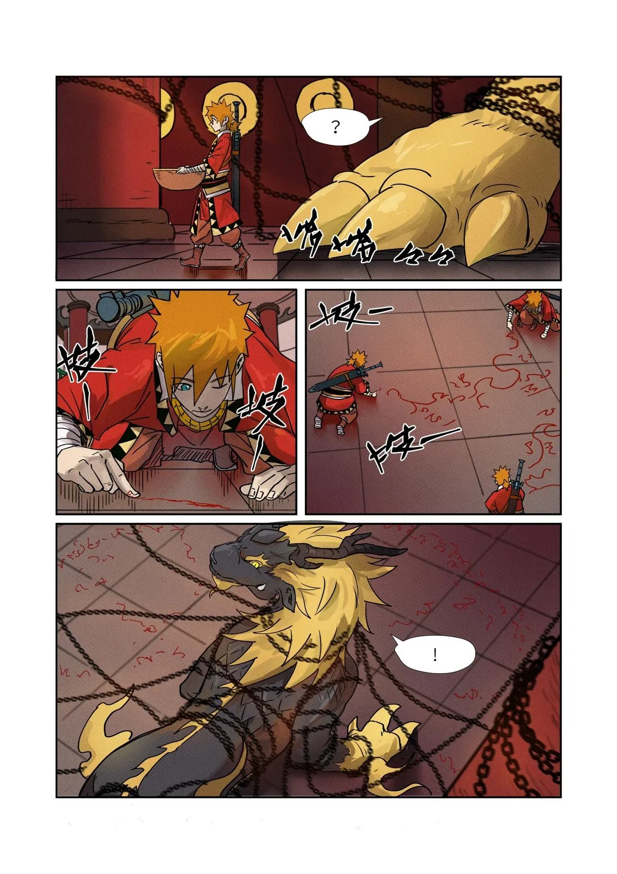 Tales of Demons and Gods Chapter 278.5 – Page 3