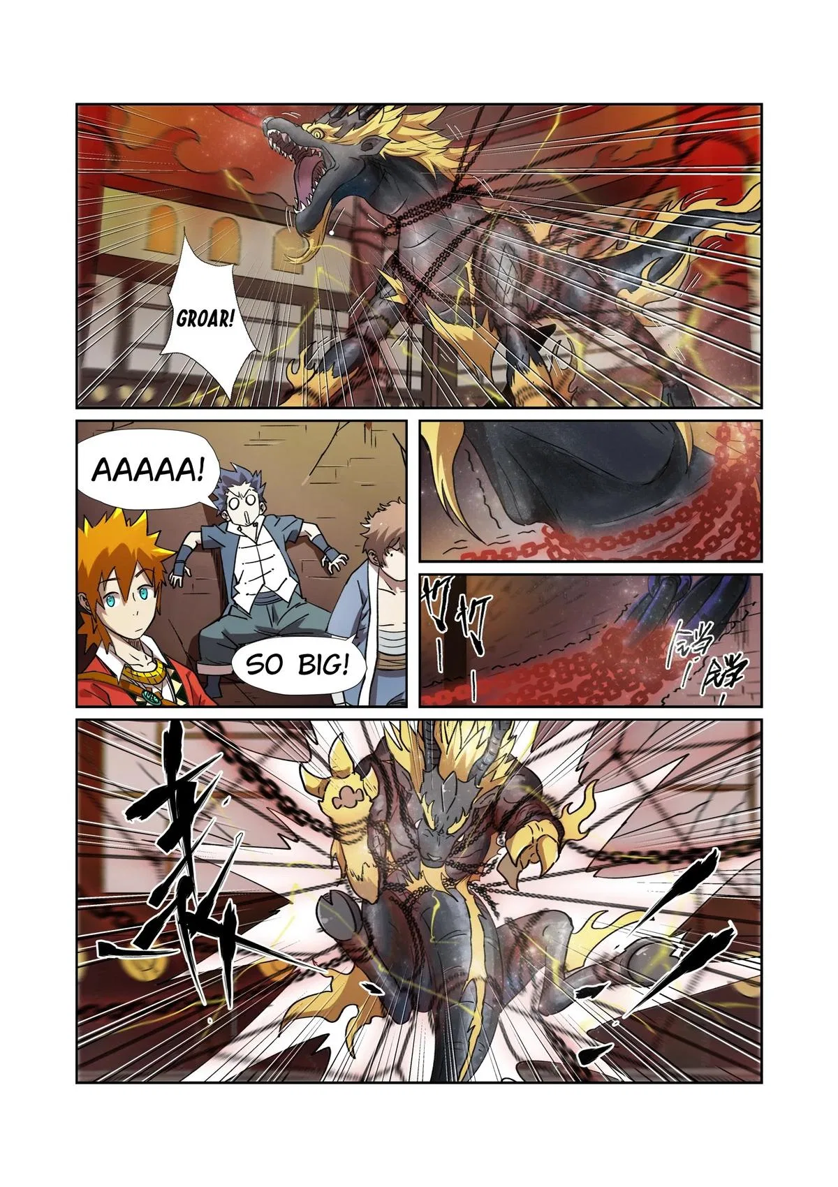 Tales of Demons and Gods Chapter 277.5 – Page 1