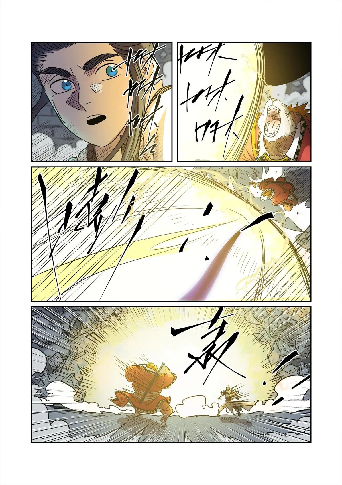 Tales of Demons and Gods Chapter 269.5 – Page 7
