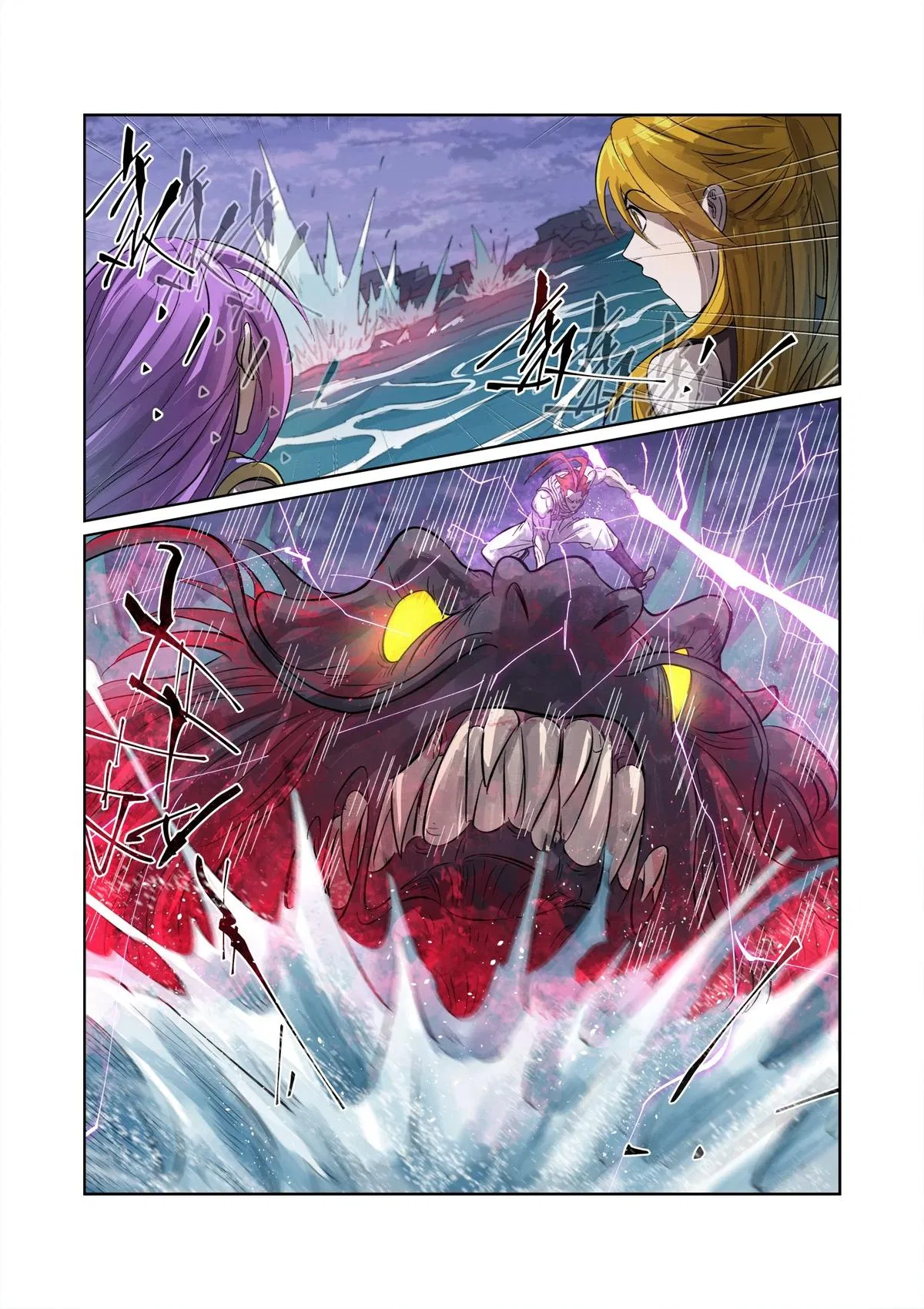 Tales of Demons and Gods Chapter 262.5 – Page 7