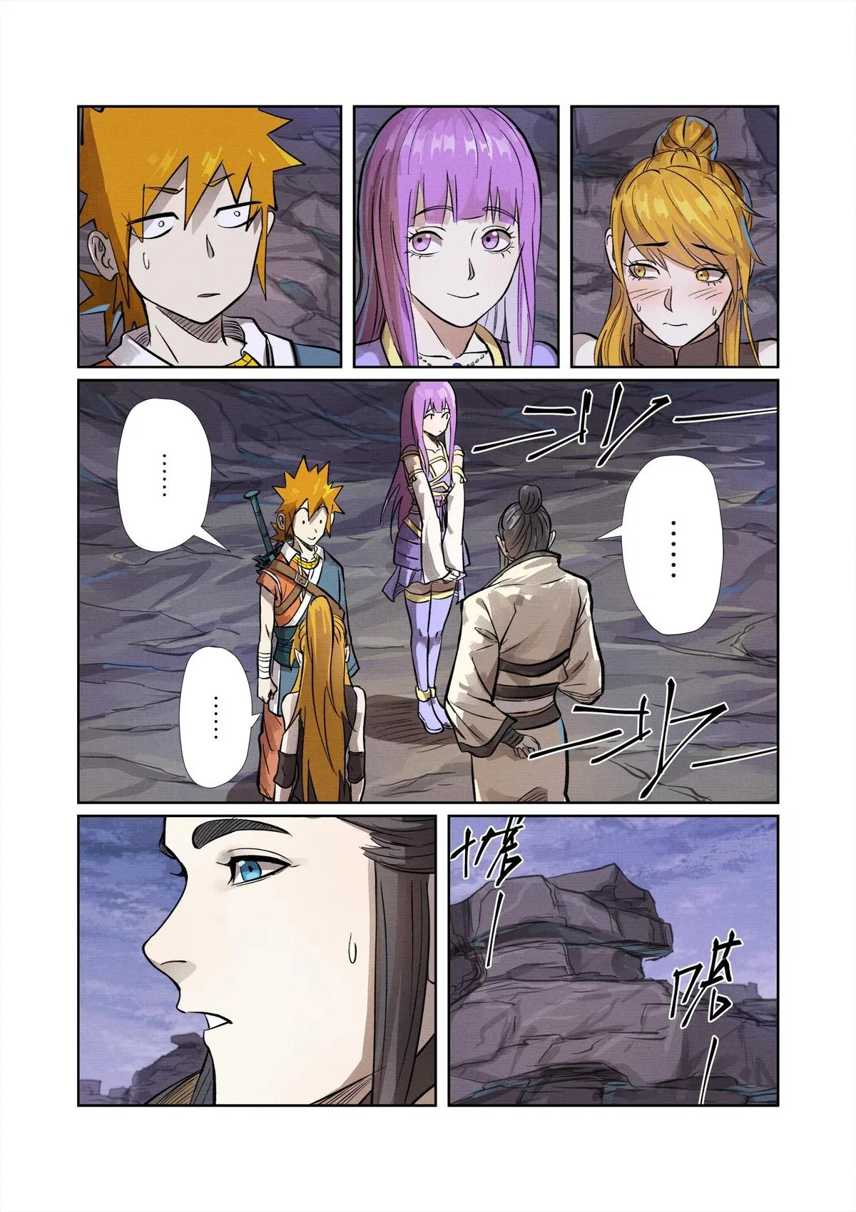 Tales of Demons and Gods Chapter 261.5 – Page 8