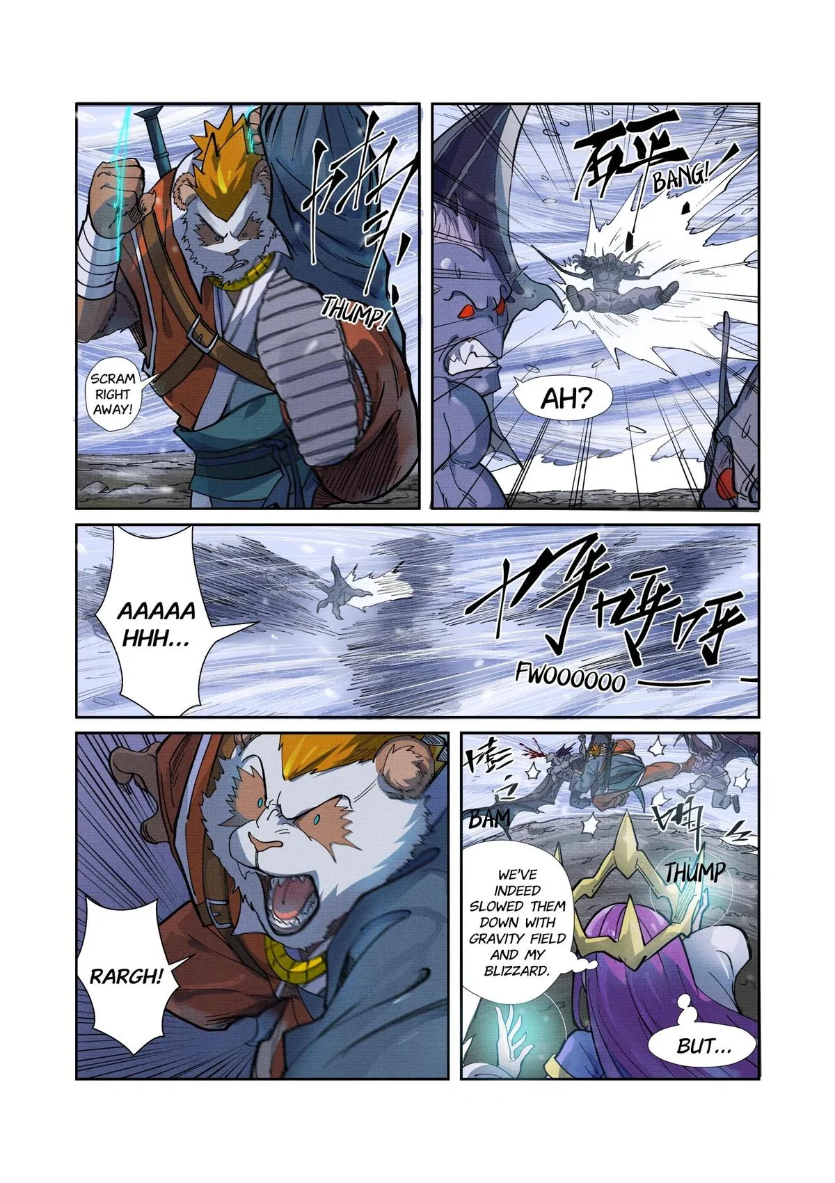 Tales of Demons and Gods Chapter 258.5 – Page 2