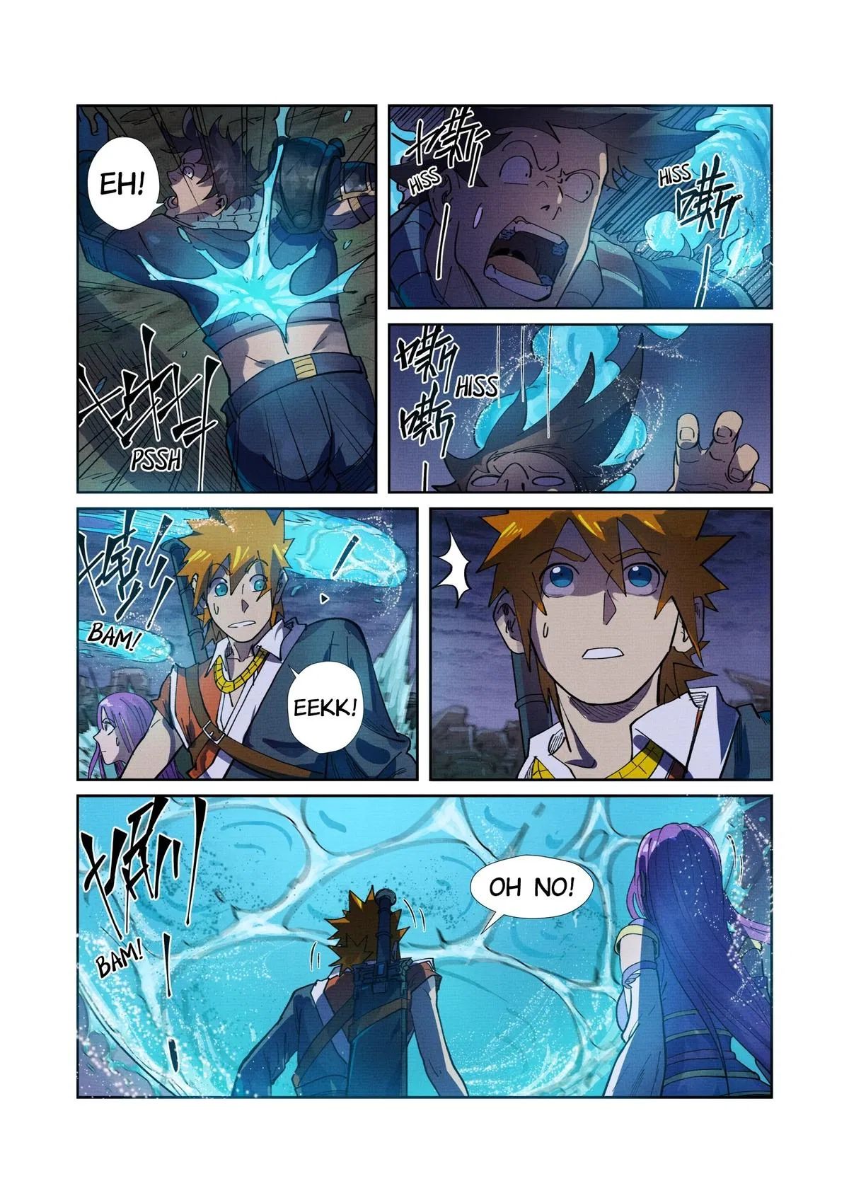 Tales of Demons and Gods Chapter 256.5 – Page 3