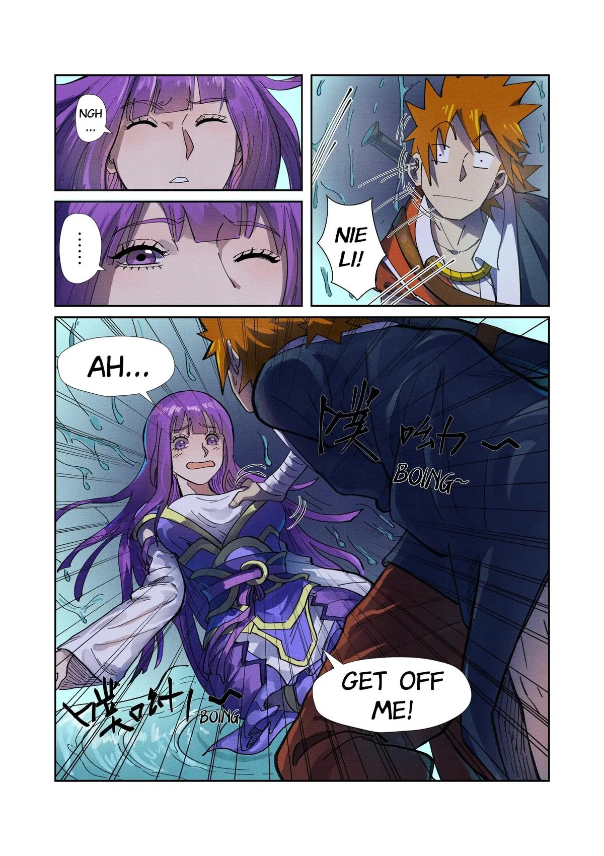 Tales of Demons and Gods Chapter 256.5 – Page 6