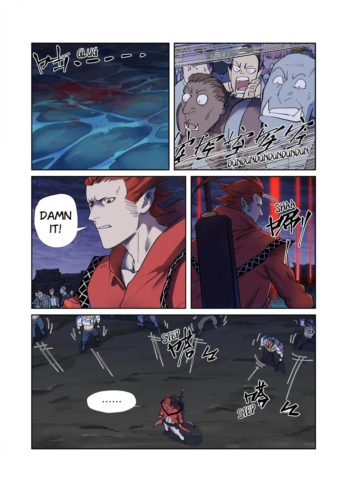 Tales of Demons and Gods Chapter 255.5 – Page 5
