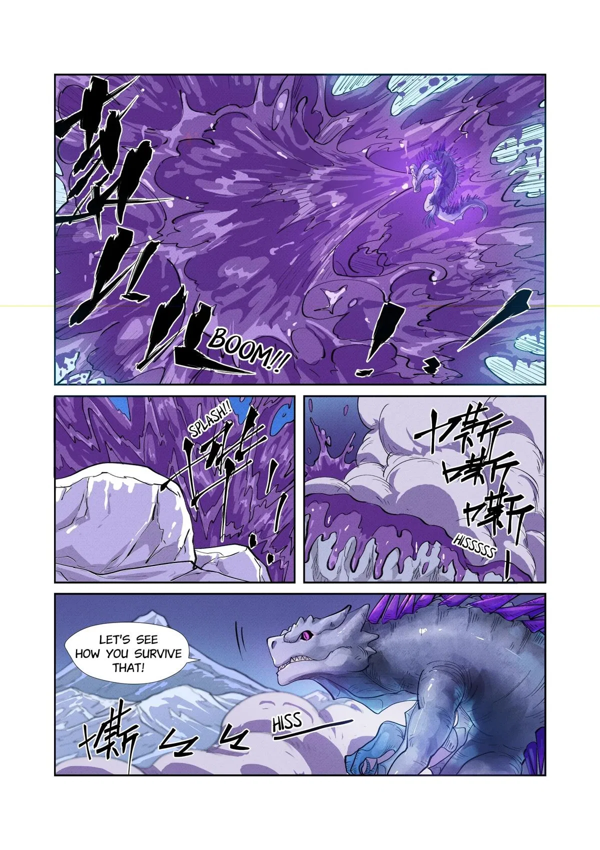 Tales of Demons and Gods Chapter 252.5 – Page 2