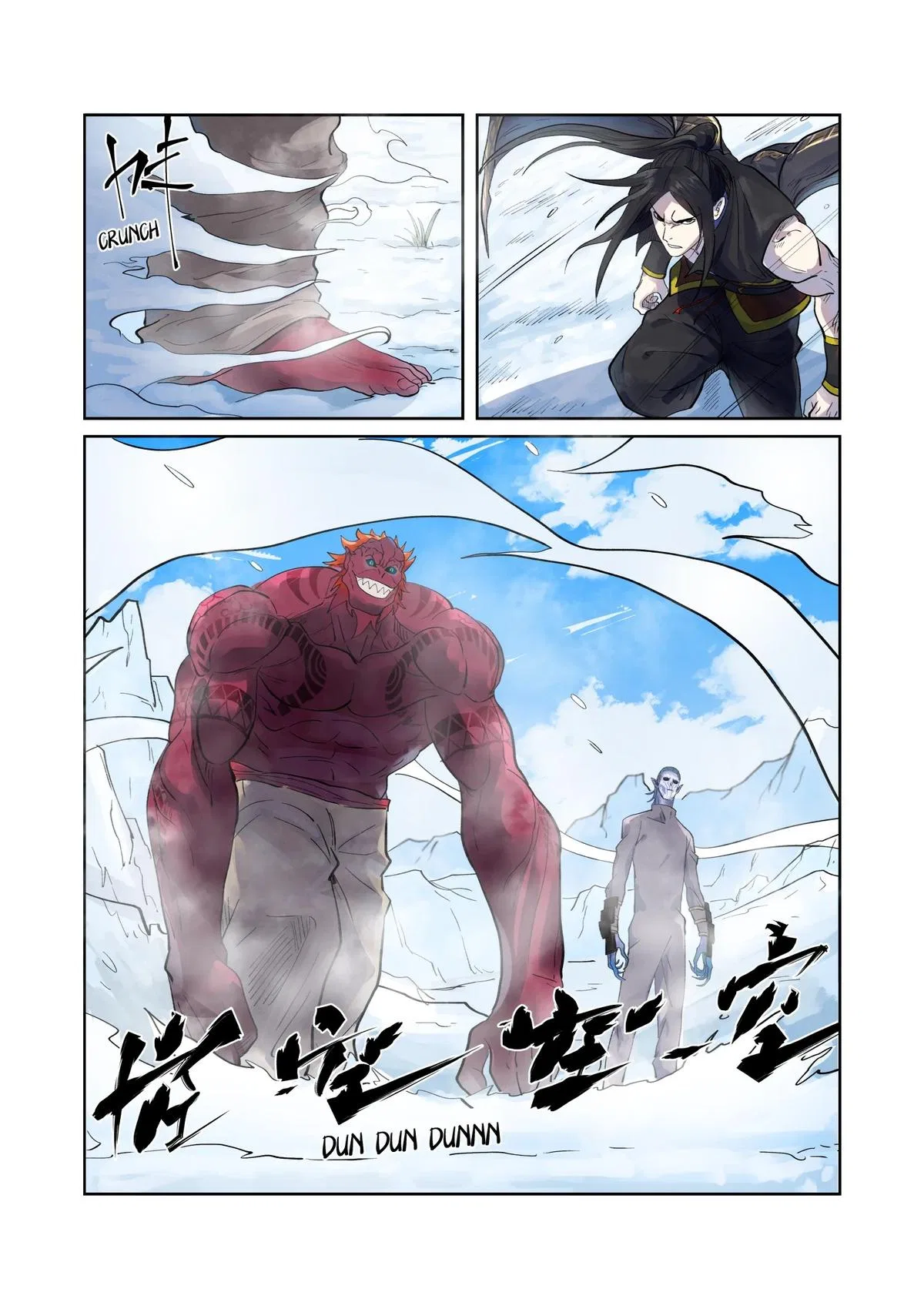 Tales of Demons and Gods Chapter 250.5 – Page 3