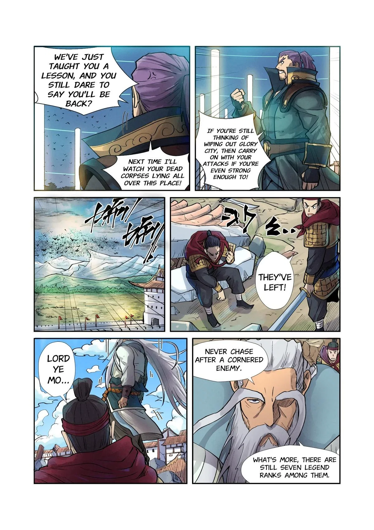 Tales of Demons and Gods Chapter 242.5 – Page 5