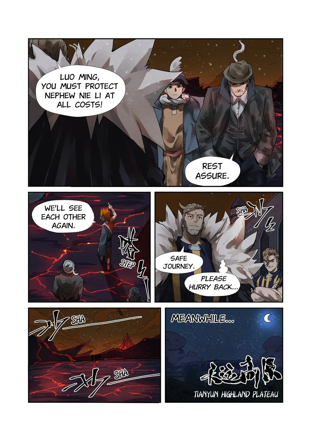 Tales of Demons and Gods Chapter 234.5 – Page 1