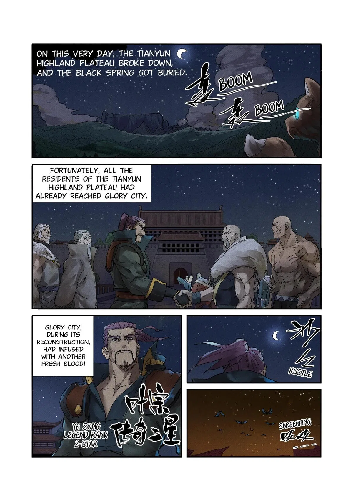 Tales of Demons and Gods Chapter 234.5 – Page 5