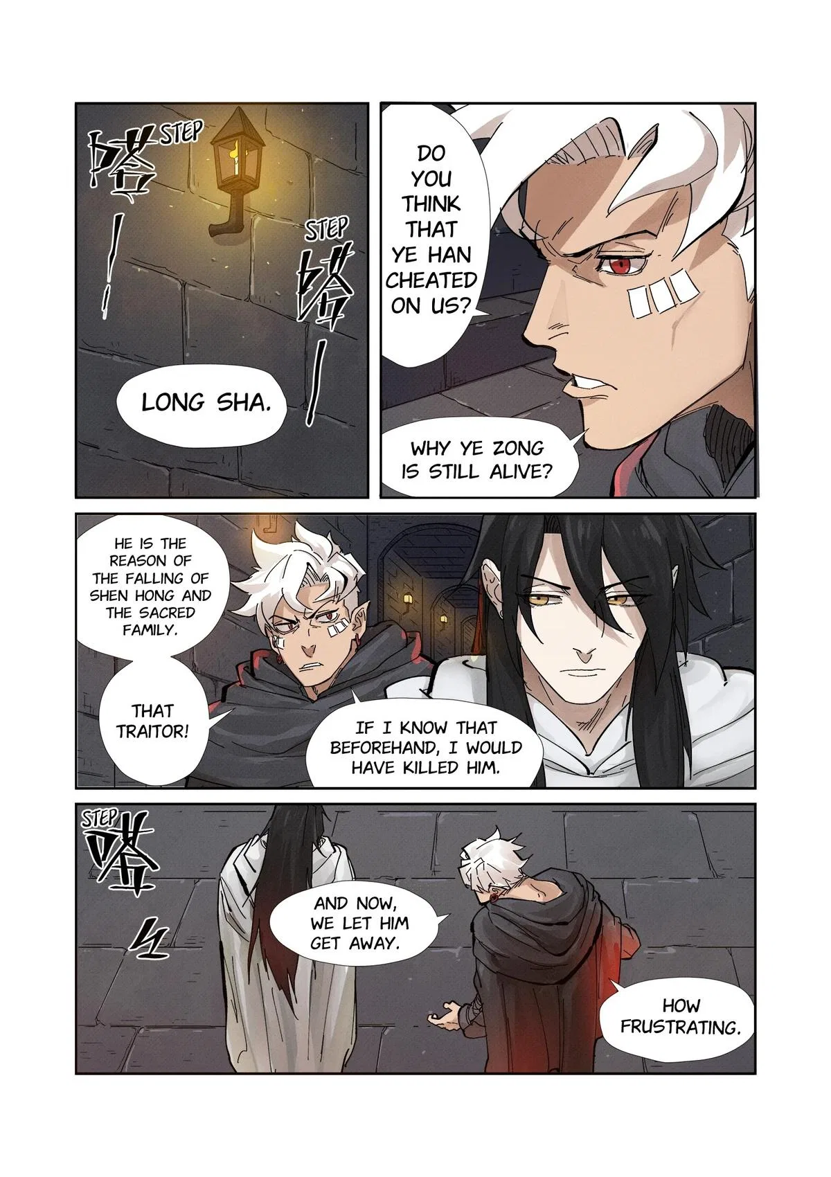 Tales of Demons and Gods Chapter 230.5 – Page 2
