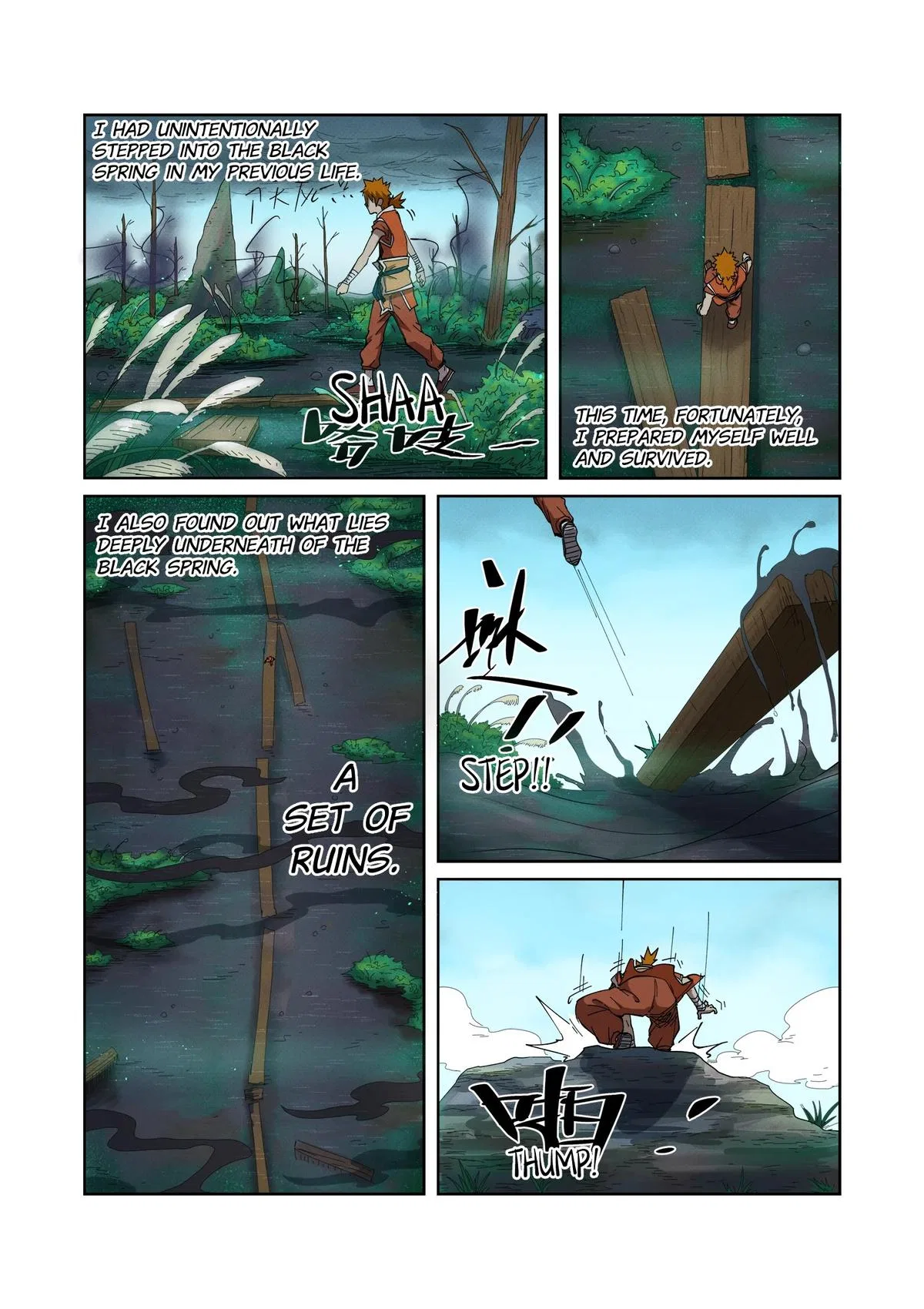 Tales of Demons and Gods Chapter 221.5 – Page 3