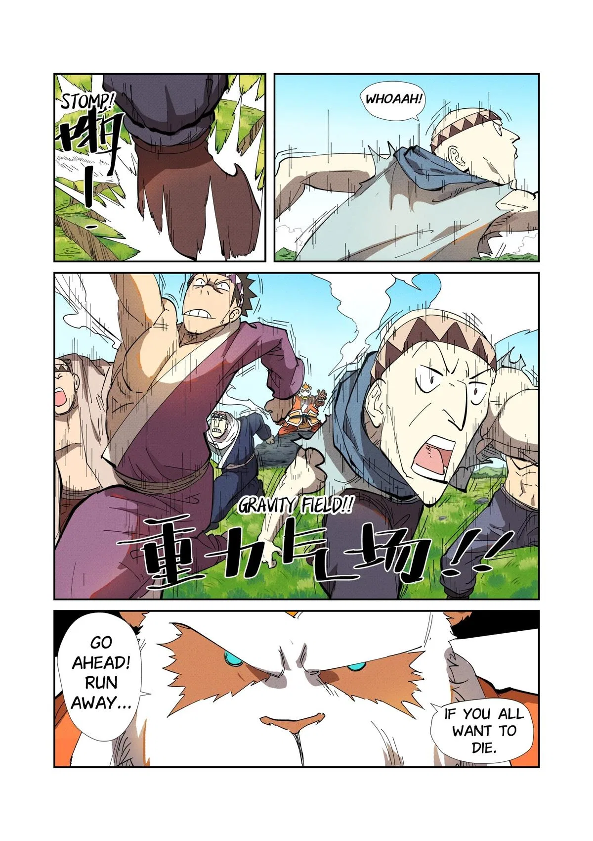Tales of Demons and Gods Chapter 219.5 – Page 9