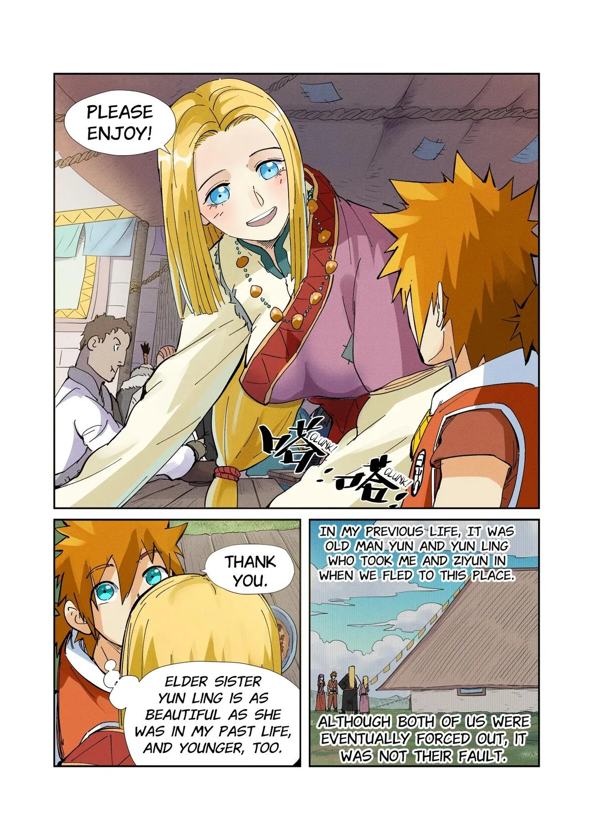 Tales of Demons and Gods Chapter 215.5 – Page 4