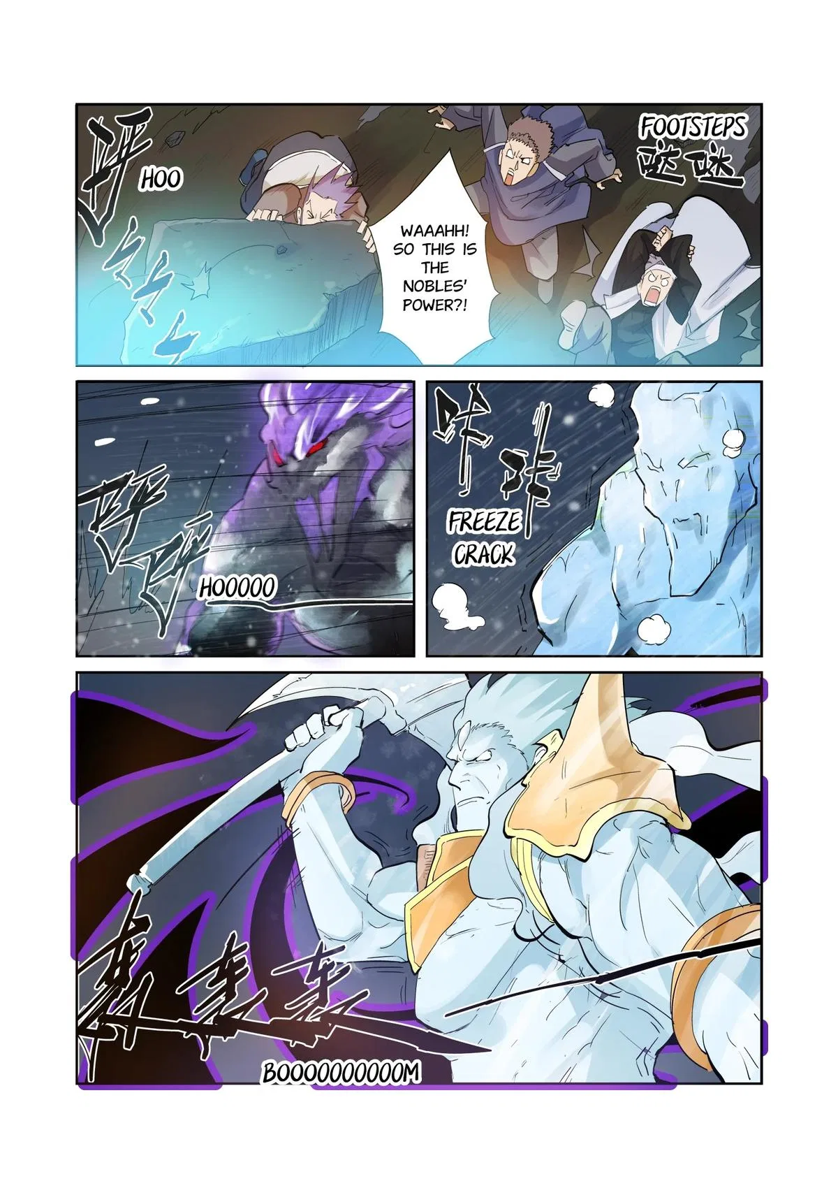 Tales of Demons and Gods Chapter 208.5 – Page 6