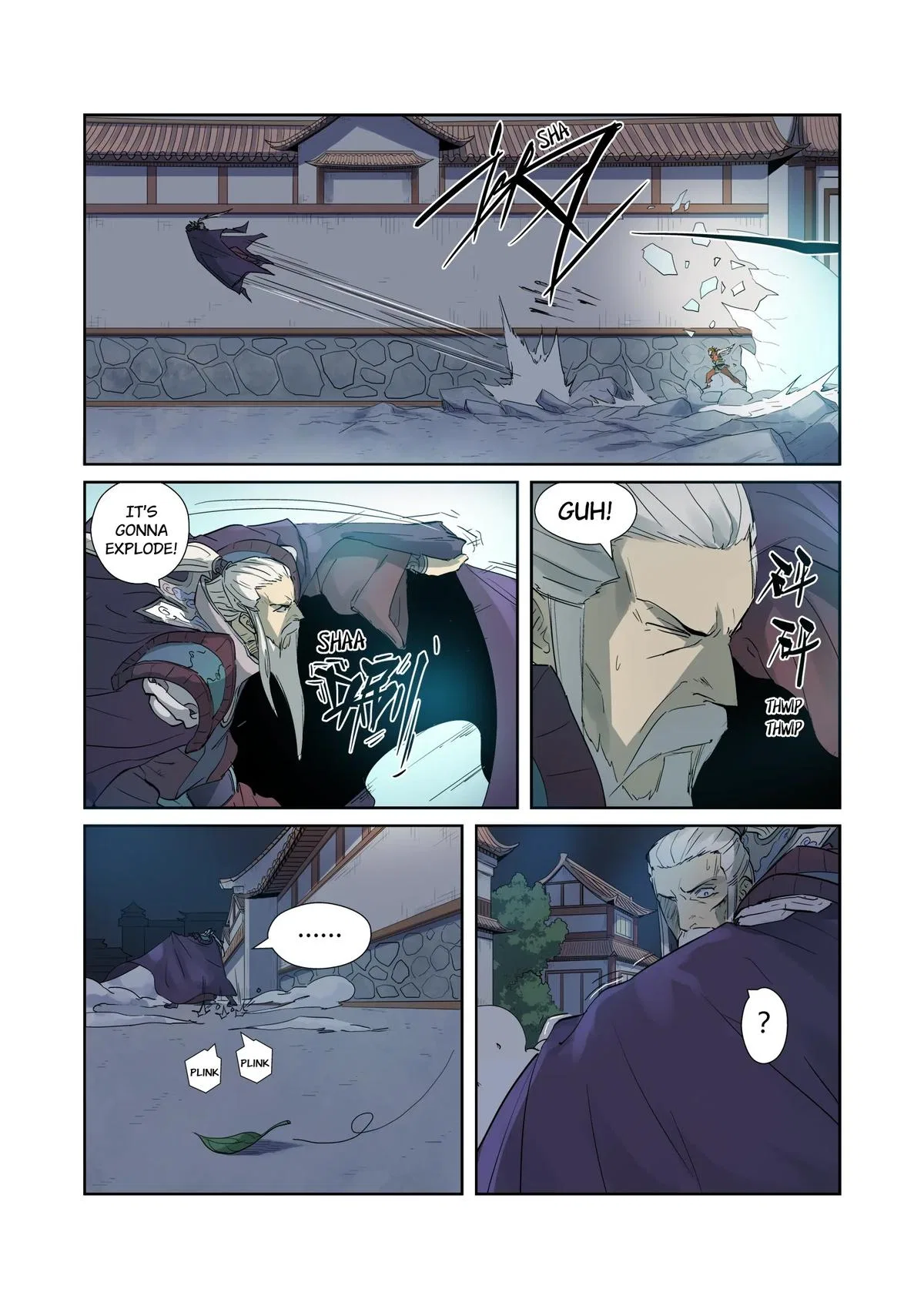 Tales of Demons and Gods Chapter 206.5 – Page 6
