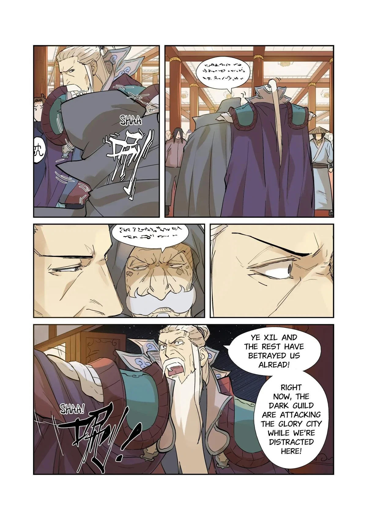 Tales of Demons and Gods Chapter 205.5 – Page 8