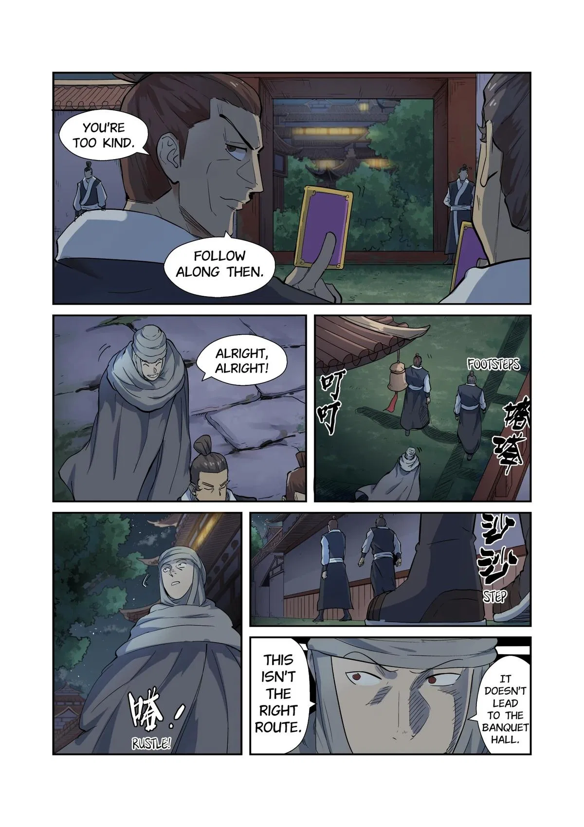 Tales of Demons and Gods Chapter 201.5 – Page 3