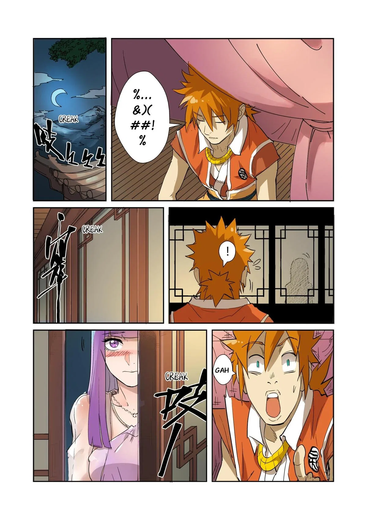 Tales of Demons and Gods Chapter 194.5 – Page 8