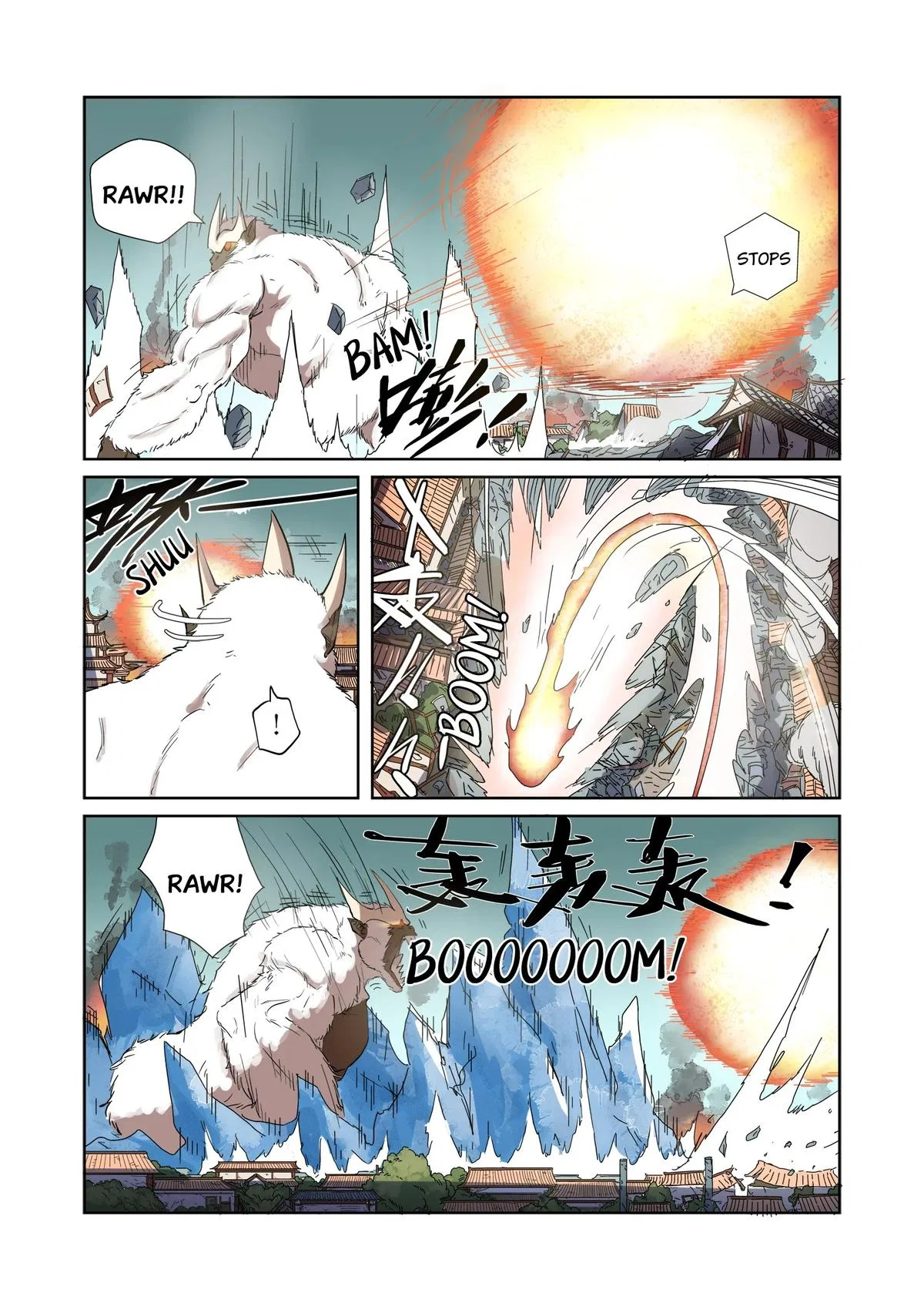 Tales of Demons and Gods Chapter 185.5 – Page 1