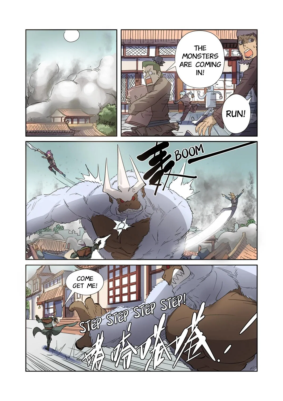 Tales of Demons and Gods Chapter 184.5 – Page 6