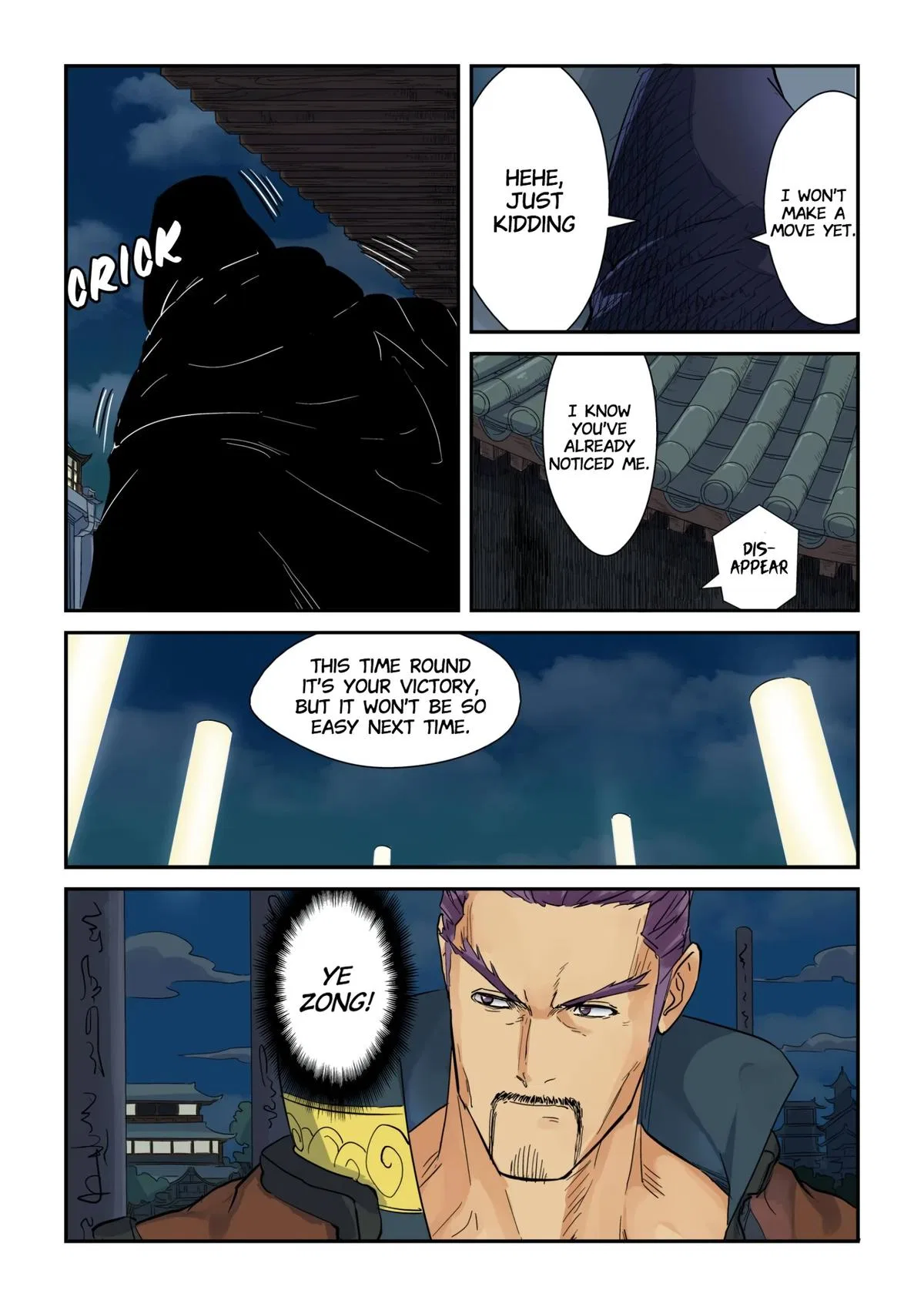 Tales of Demons and Gods Chapter 135.5 – Page 8