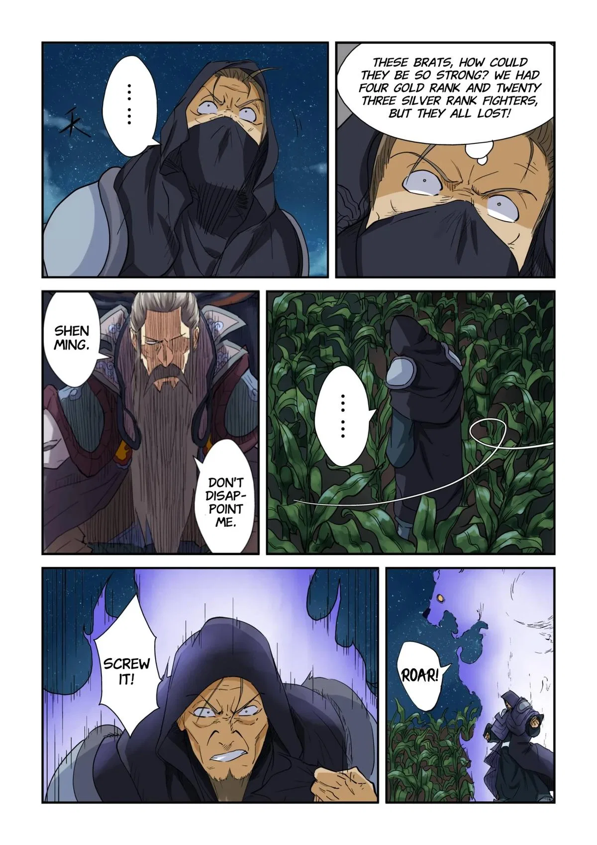 Tales of Demons and Gods Chapter 116.5 – Page 3
