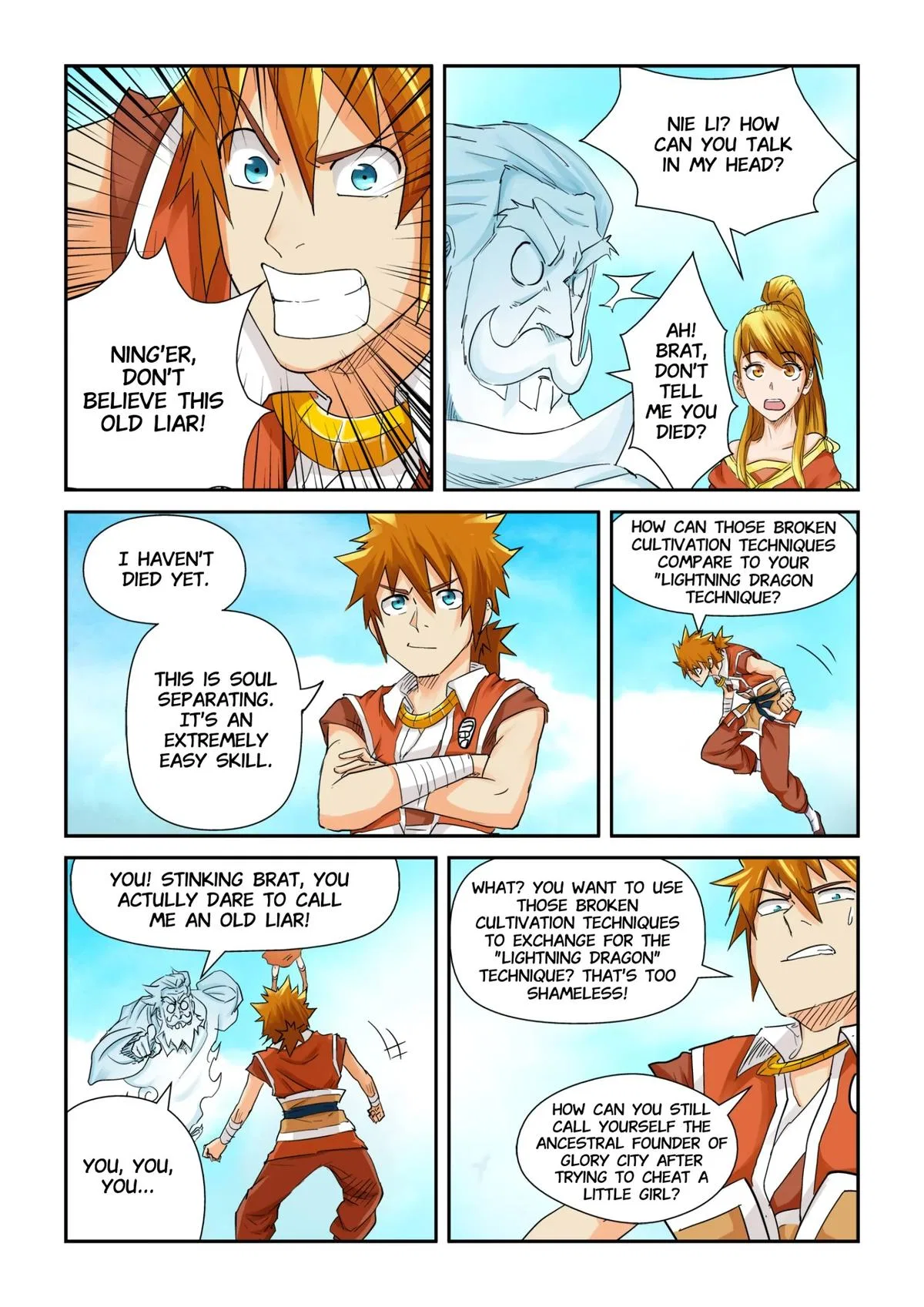 Tales of Demons and Gods Chapter 112.5 – Page 5