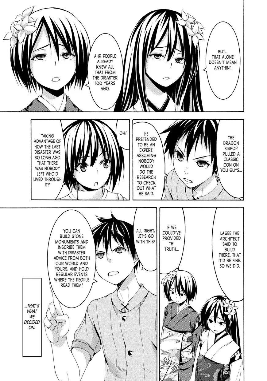 Anime – I’m Standing on a Million Lives Chapter 24 – Page 17