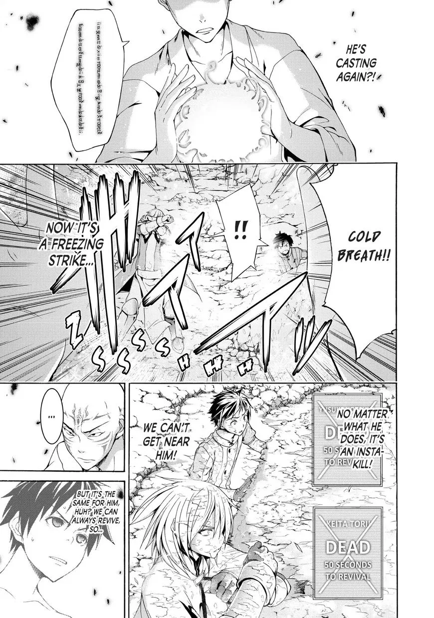 Anime – I’m Standing on a Million Lives Chapter 23 – Page 5