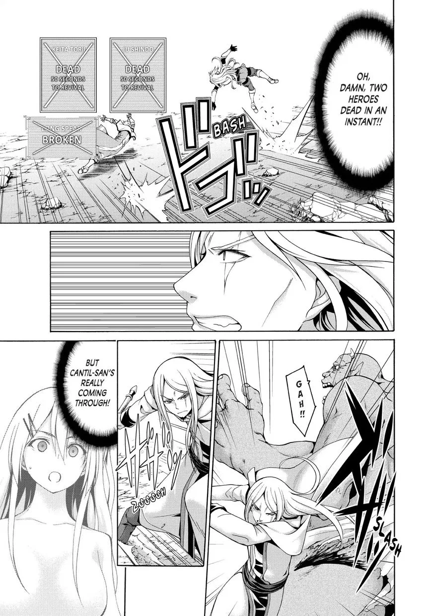 Anime – I’m Standing on a Million Lives Chapter 15 – Page 16