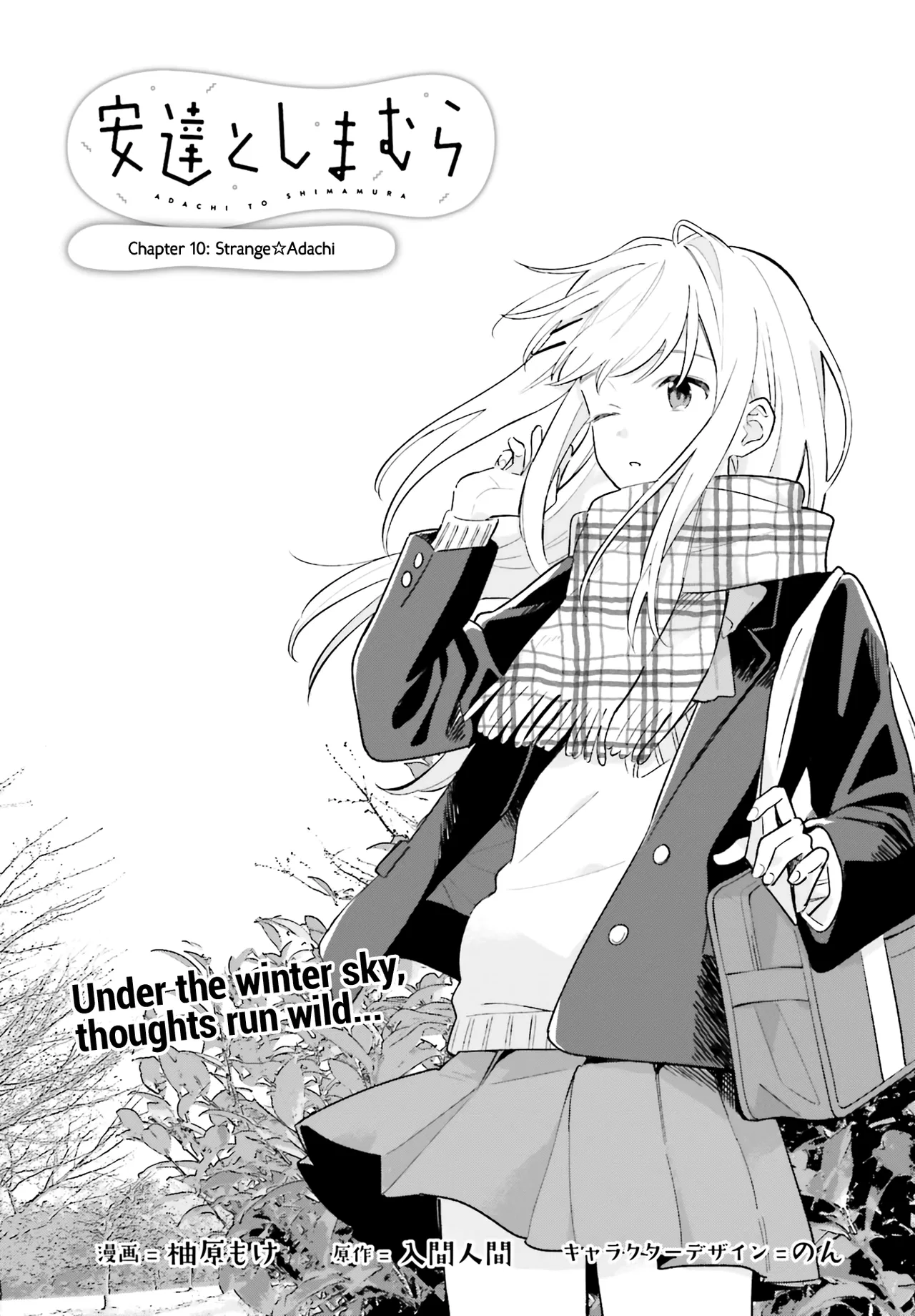 Adachi to Shimamura Chapter 10 – Page 1