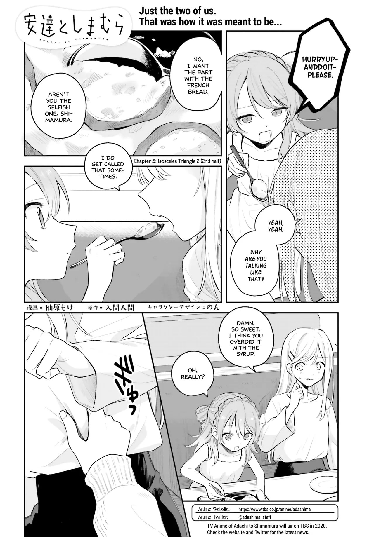 Adachi to Shimamura Chapter 5.5 – Page 1