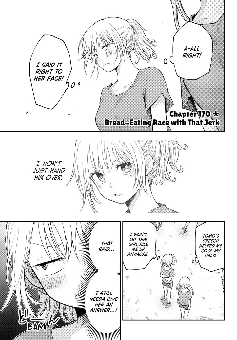 Kuroiwa Medaka is Proof Against My Cuteness & My Charms Are Wasted On Kuroiwa Medaka Chapter 170 – Page 1