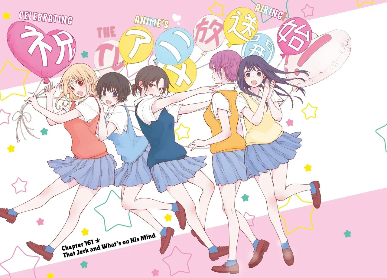 Kuroiwa Medaka is Proof Against My Cuteness & My Charms Are Wasted On Kuroiwa Medaka Chapter 161 – Page 1
