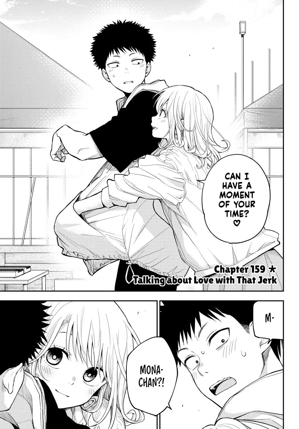Kuroiwa Medaka is Proof Against My Cuteness & My Charms Are Wasted On Kuroiwa Medaka Chapter 159 – Page 1