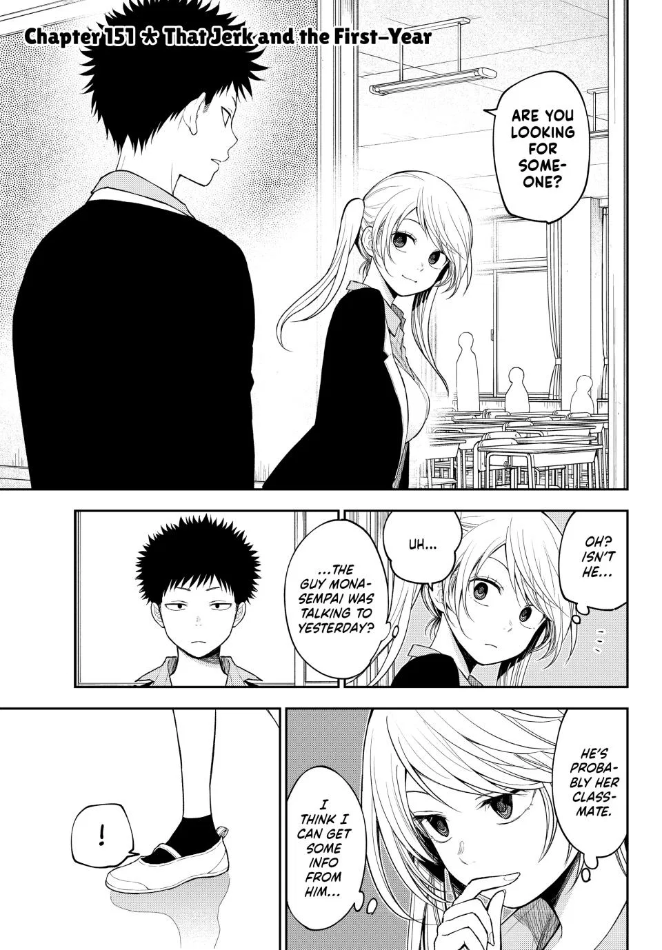 Kuroiwa Medaka is Proof Against My Cuteness & My Charms Are Wasted On Kuroiwa Medaka Chapter 151 – Page 1
