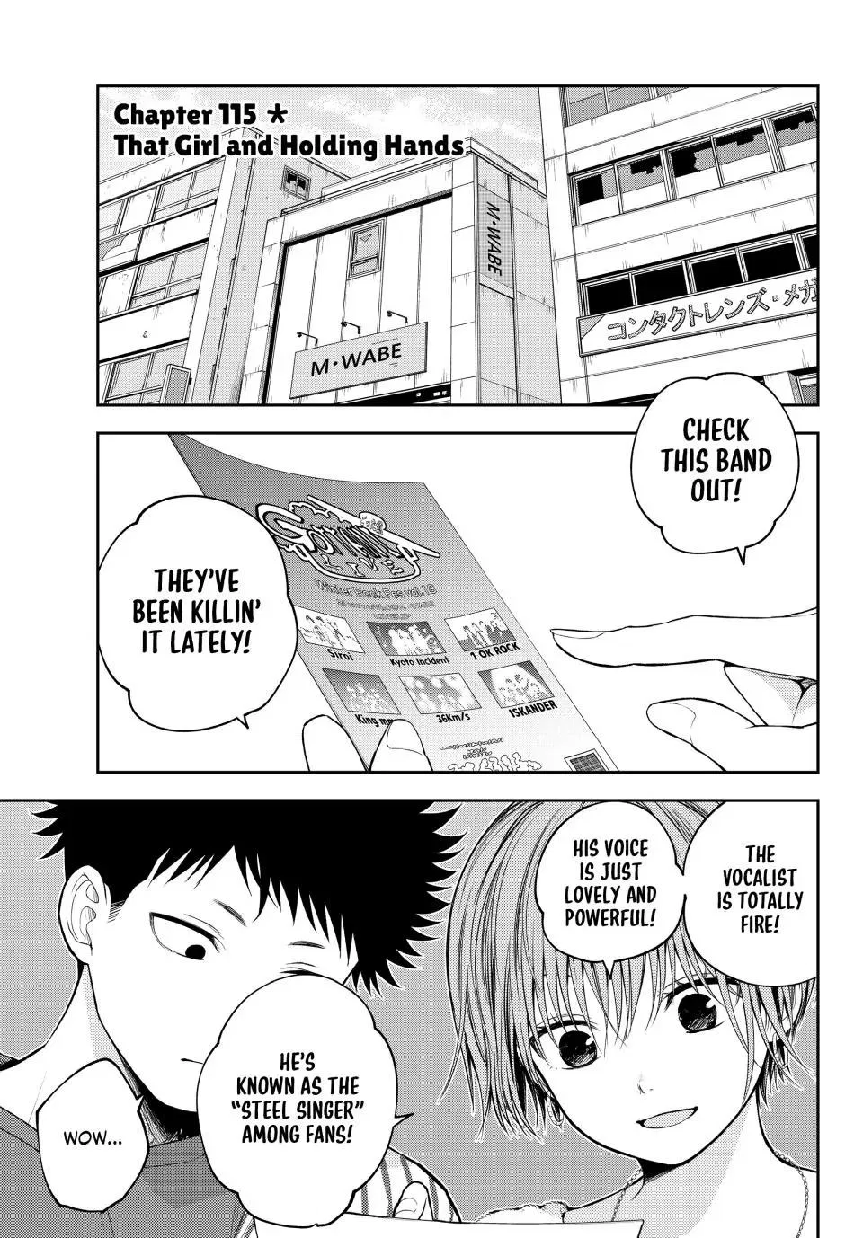 Kuroiwa Medaka is Proof Against My Cuteness & My Charms Are Wasted On Kuroiwa Medaka Chapter 115 – Page 1