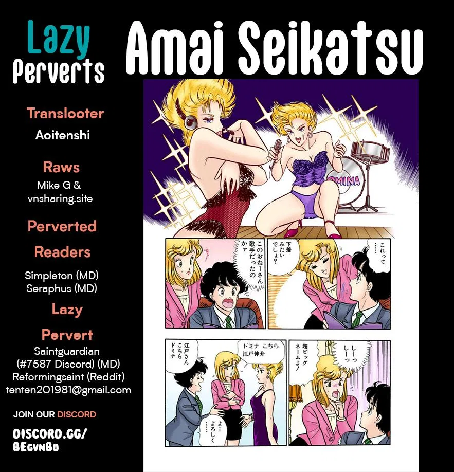 Amai Seikatsu Chapter 284 – Page 1