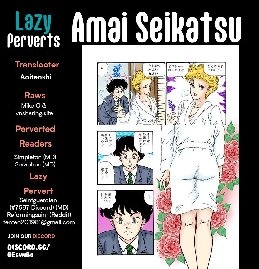 Amai Seikatsu Chapter 283 – Page 1