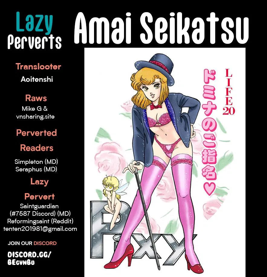 Amai Seikatsu Chapter 281 – Page 1