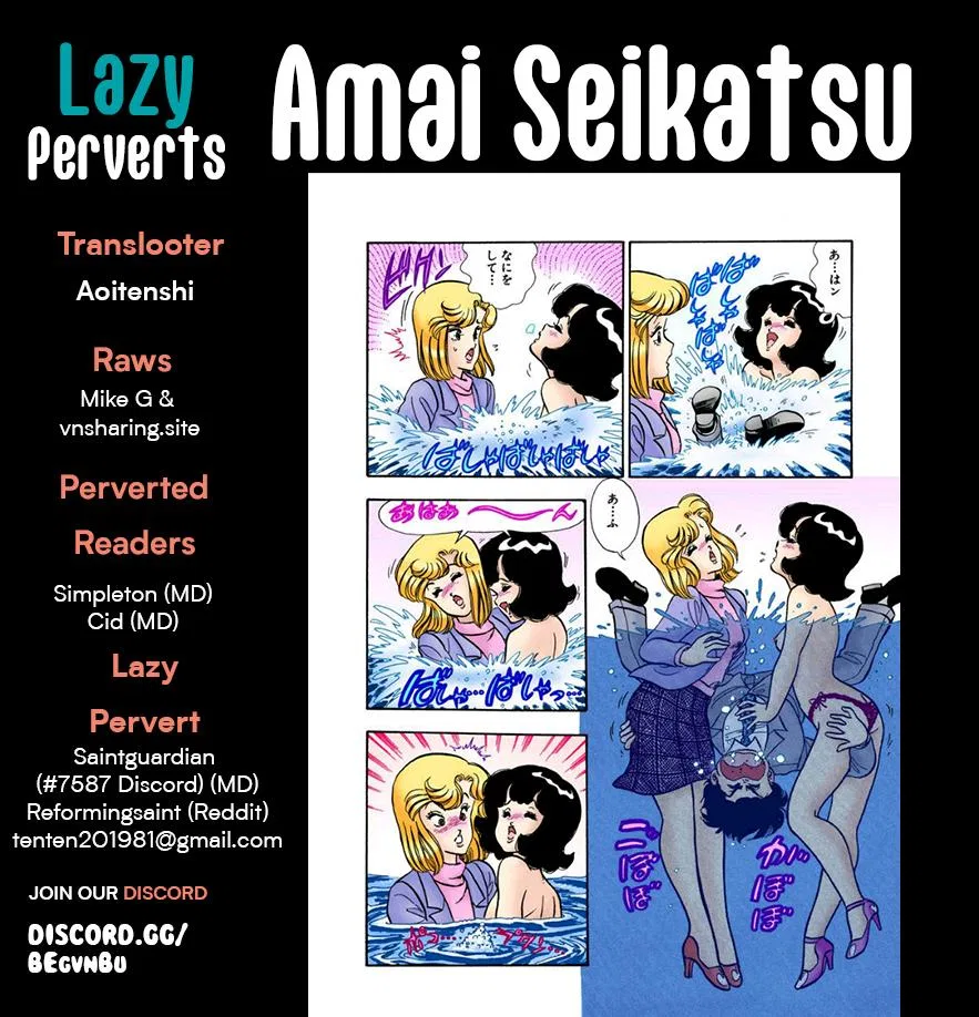 Amai Seikatsu Chapter 280 – Page 1