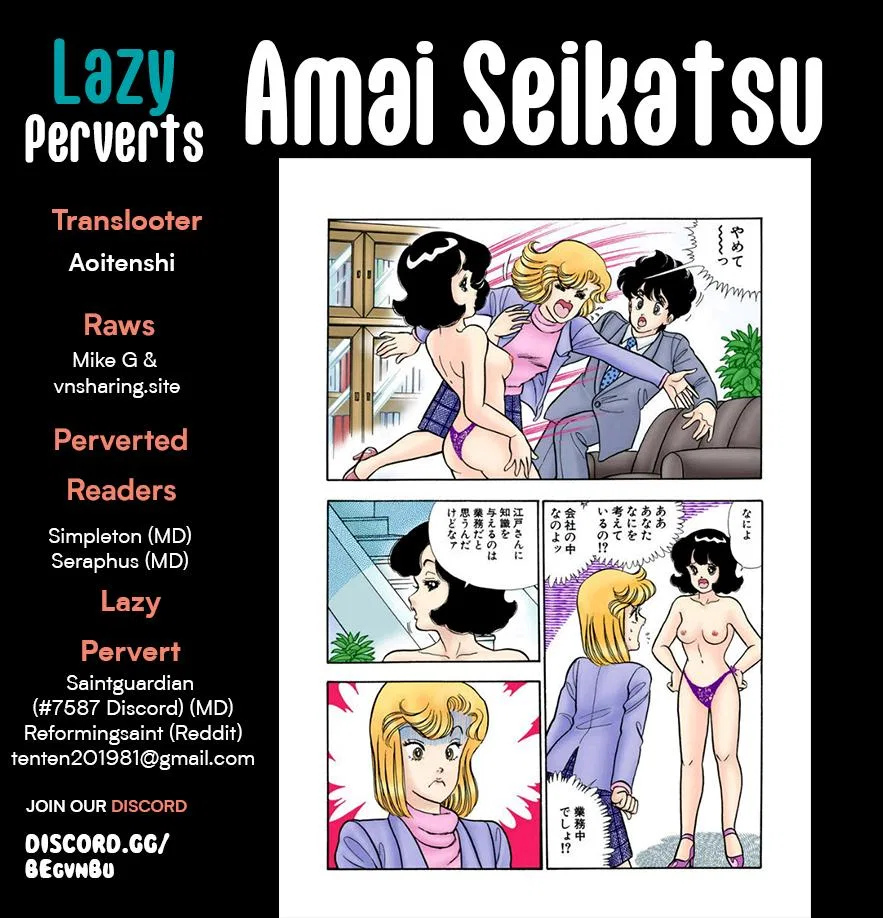 Amai Seikatsu Chapter 279 – Page 1