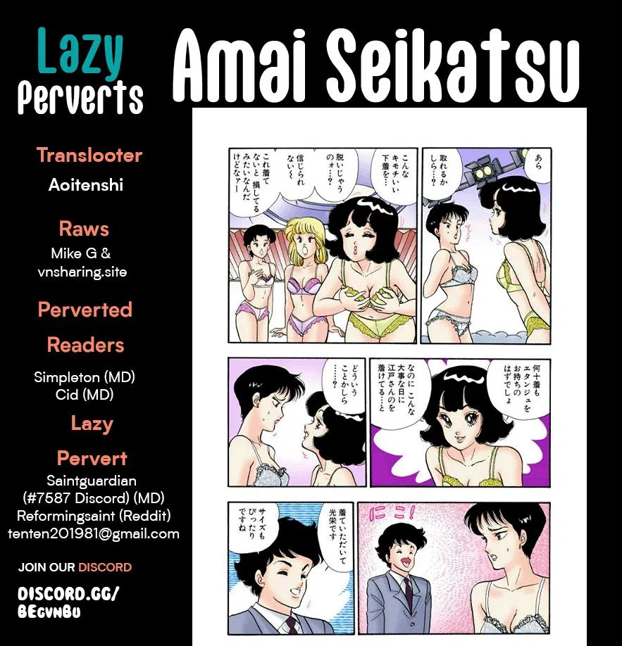 Amai Seikatsu Chapter 269 – Page 1